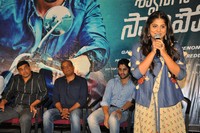 Sahasam Swasaga Sagipo Press Meet